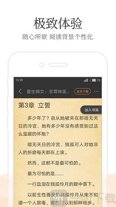 ag旗舰厅下载网站